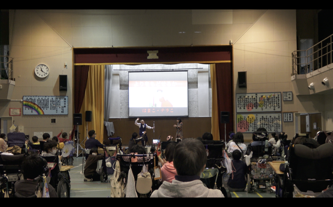 特別支援学校でのお笑いライブ・発表会の様子